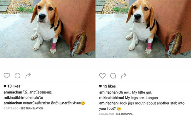 Instagram
